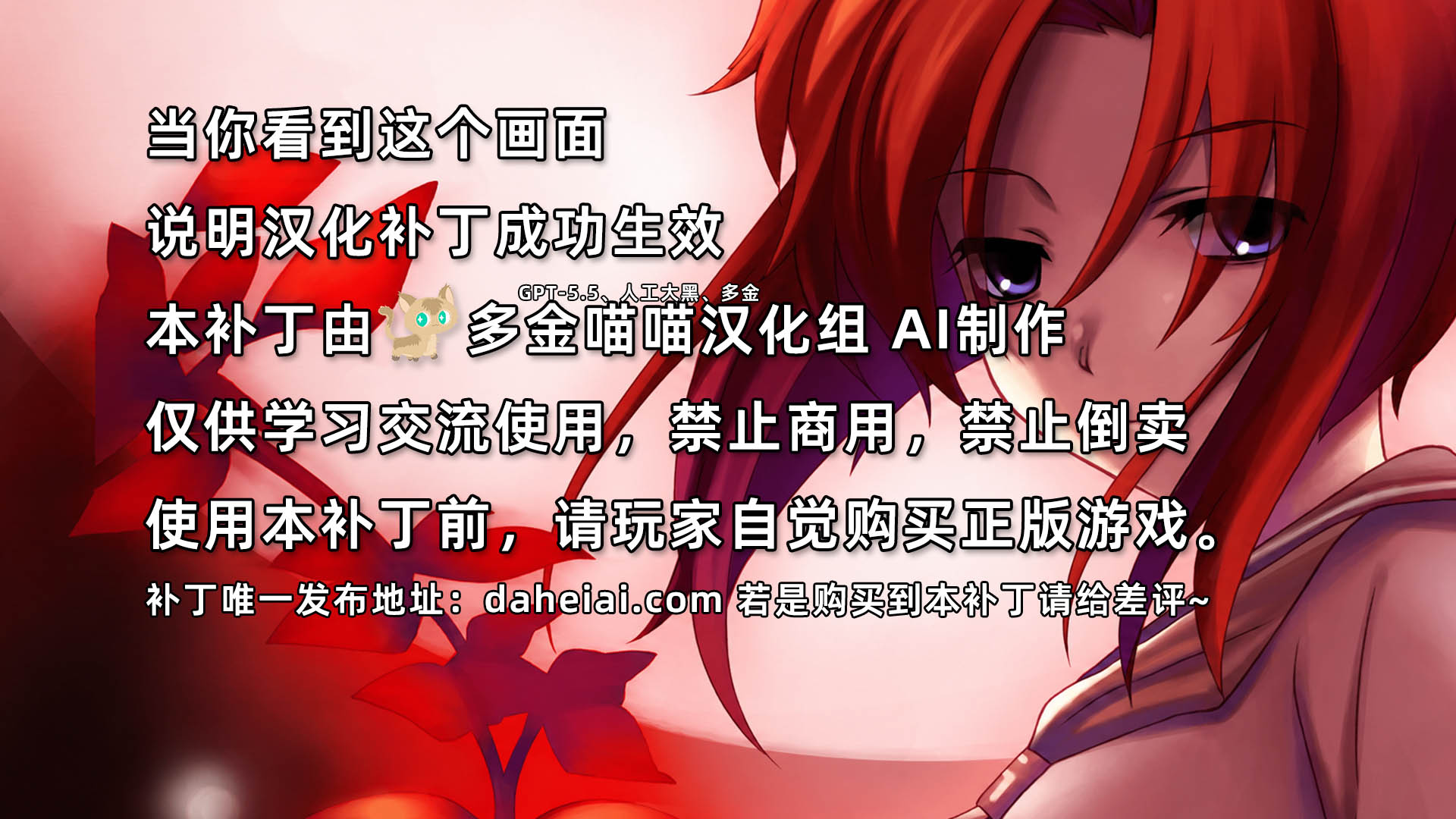 汉化效果截图 1
