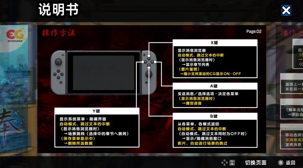 汉化效果截图 7